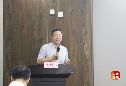 智匯日照科技成果路演 山東大學(xué)微生物改造技術(shù)全國(guó)重點(diǎn)實(shí)驗(yàn)室專(zhuān)場(chǎng)聚焦生物農(nóng)藥技術(shù)研發(fā)