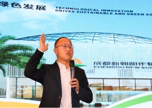 多款農(nóng)藥新品首發(fā)，成都新朝陽(yáng)再度譜寫(xiě)綠色農(nóng)業(yè)新篇章