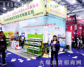 北京斯秘諾高新生物亮相2017南昌植保會，以創新生物農藥技術搶占市場先機